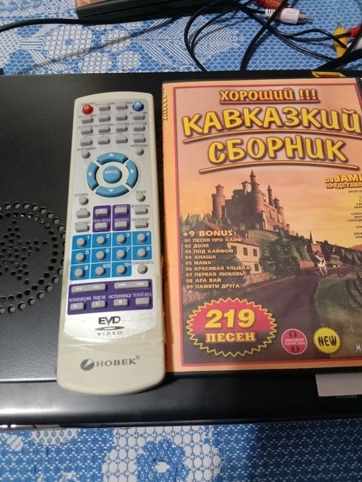 ДВД НОВЕК к телевизору  и слушать музыку в