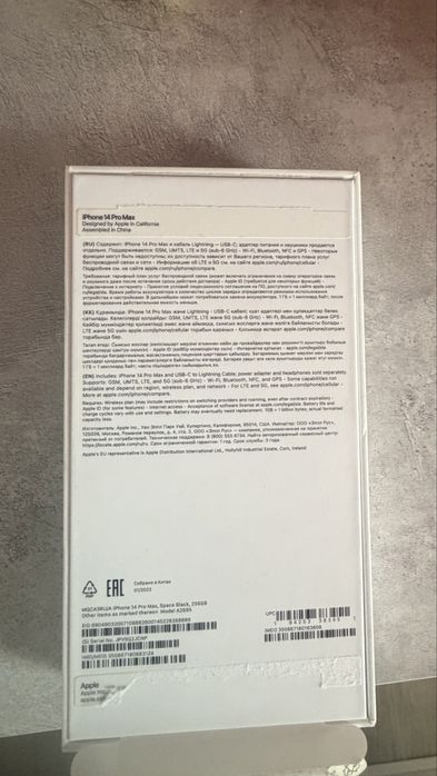 Айфон 14 Pro Max черный