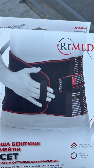 Корсет поддердивающий Remed