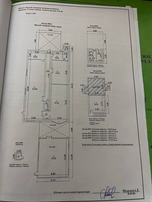 Склад, цех 12 соту 550кв м. ишлаб чиказиш учун Оригзор ва темир бозор