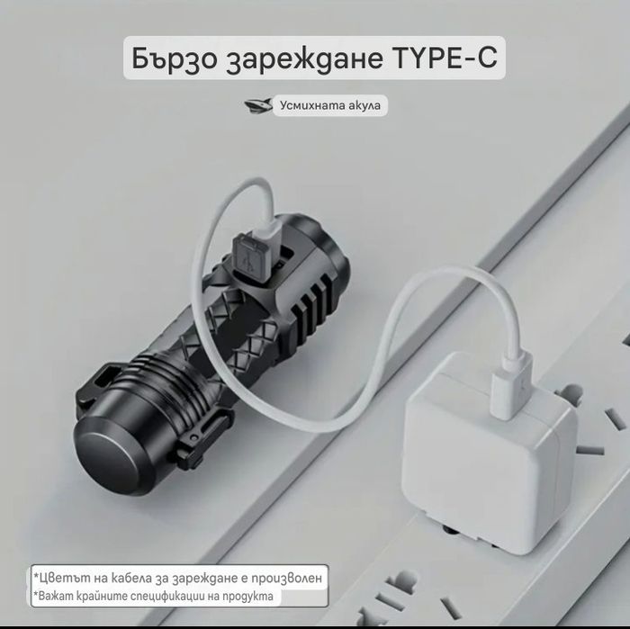 Запалка Електрическа с лед фенер