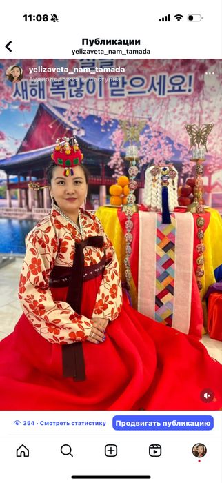прокат корейской одежды Ханбок