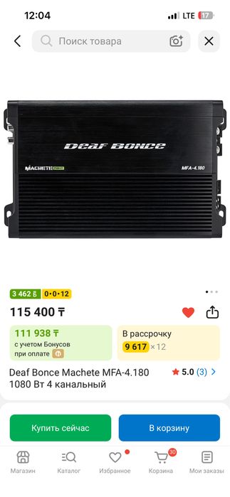Продам усилитель и самбуфер