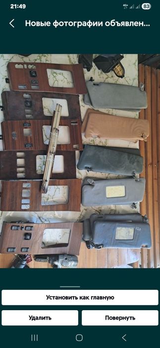 Панель ешка  Мерс.124е.