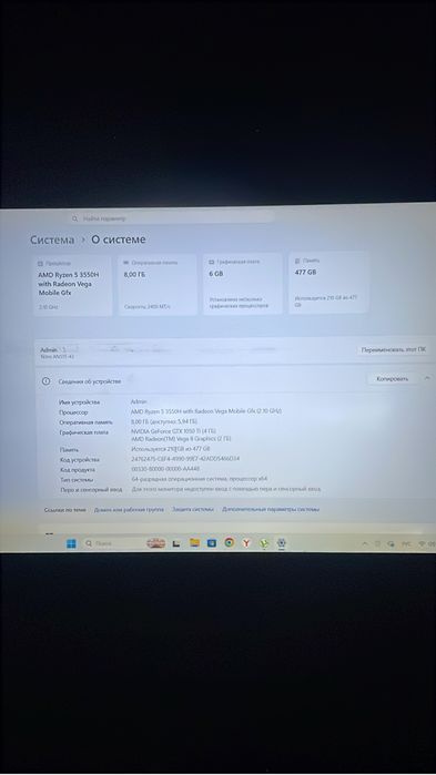 Acer Nitro, продается.