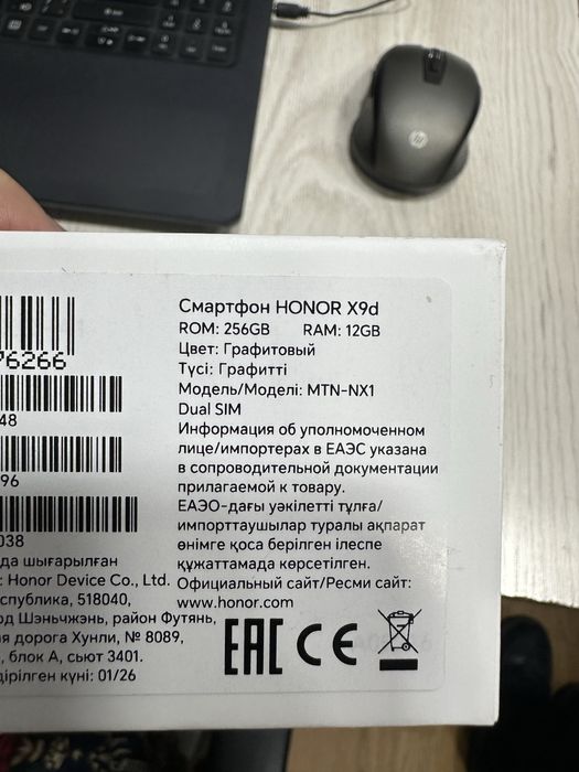 Honor X9D 12/256 Qora