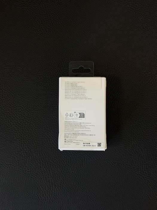 Нова батерия DJI Mini 2