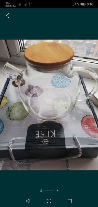 Срочно Продам абсолютно новое все