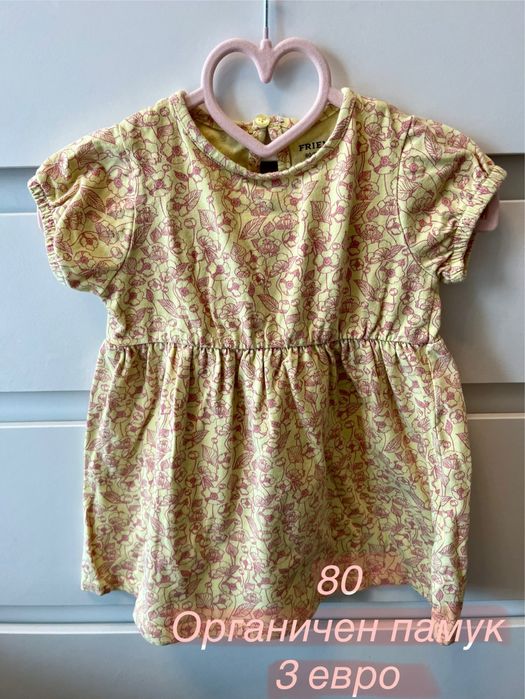 Дрехи 74/80 за момиче