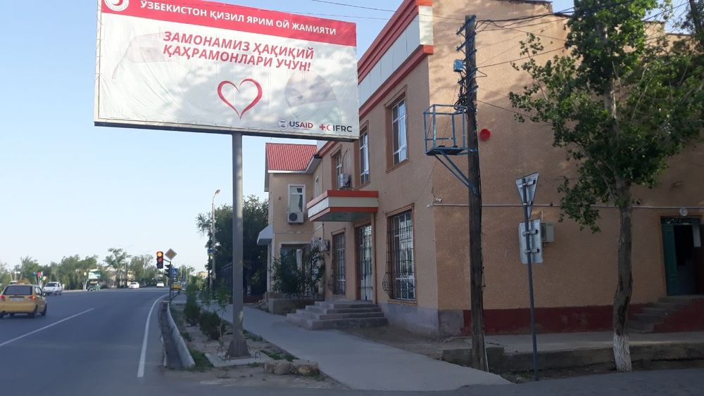 Здание текхана офиска бериледы