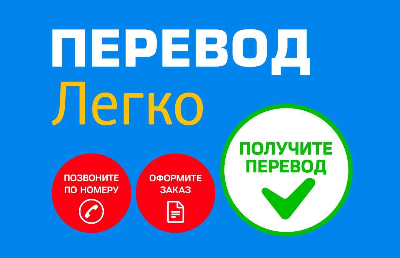 АКЦИЯ! Перевод русский,казахский,английский,китайский,немецкий язык -  Услуги переводчика Астана на Olx