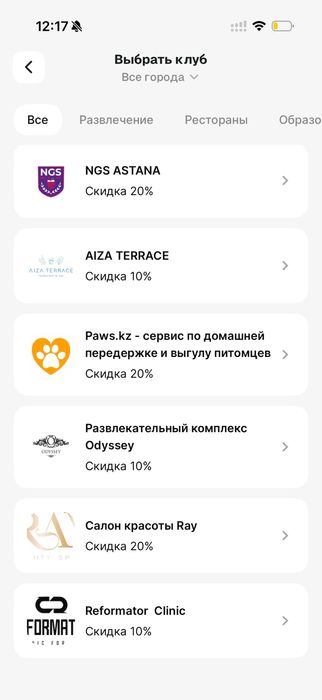 Абонемент Invictus