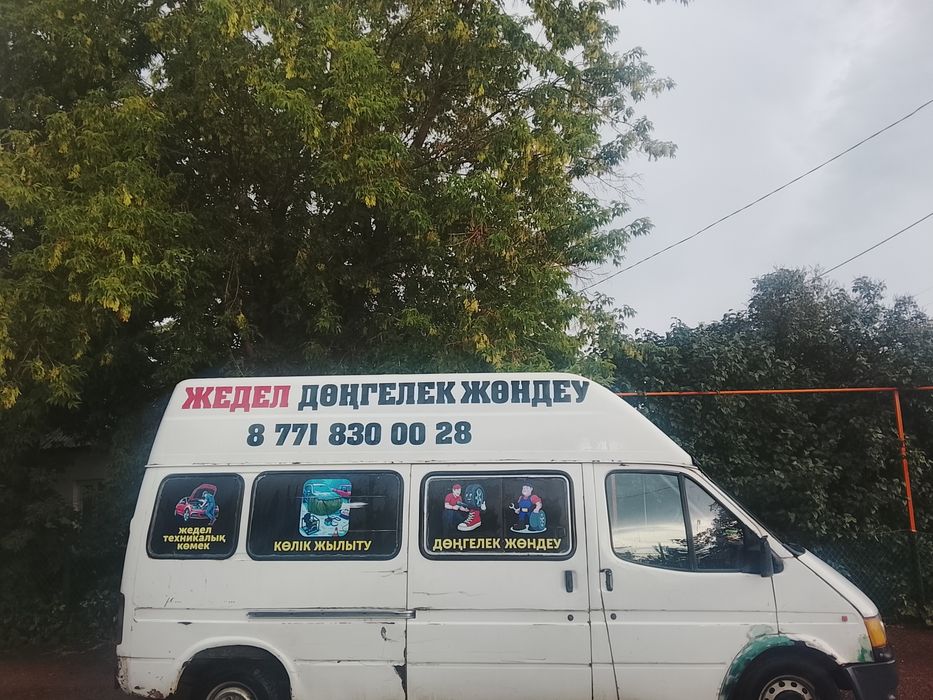 Продам форд транзит