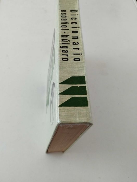 Българо -френски,гръцки,руски разговорници.Испаско-български речник.