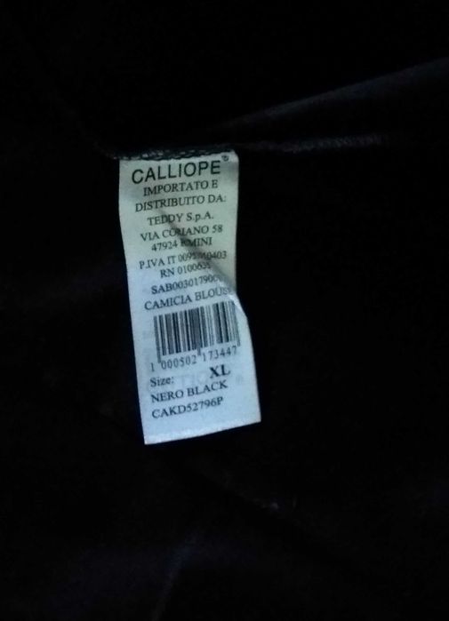 Класическа обикновена дамска риза Calliope