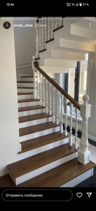 Зина лестницы zina