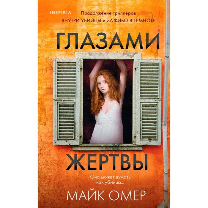 Книги иностранных авторов