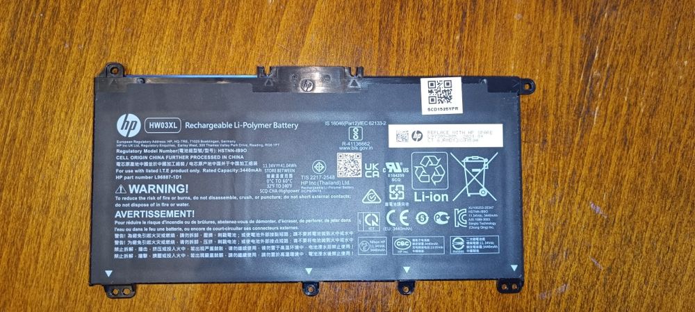 Батерии за лаптоп HP Pavilion 15