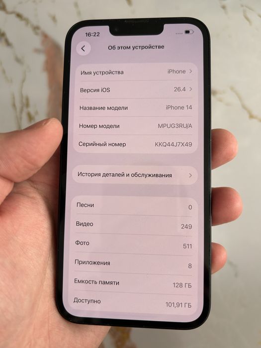 Продам 14 айфон