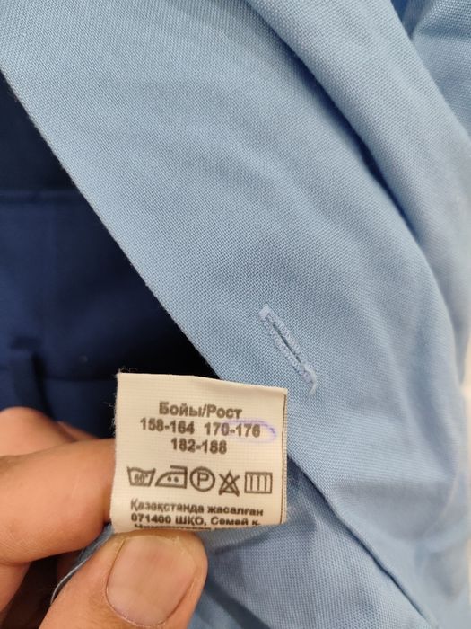 Военный форма парадный