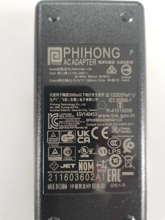 12V 1.5A 18W Захранващ Адаптер