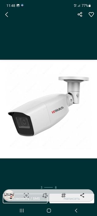 Видеонаблюдение и домофоны