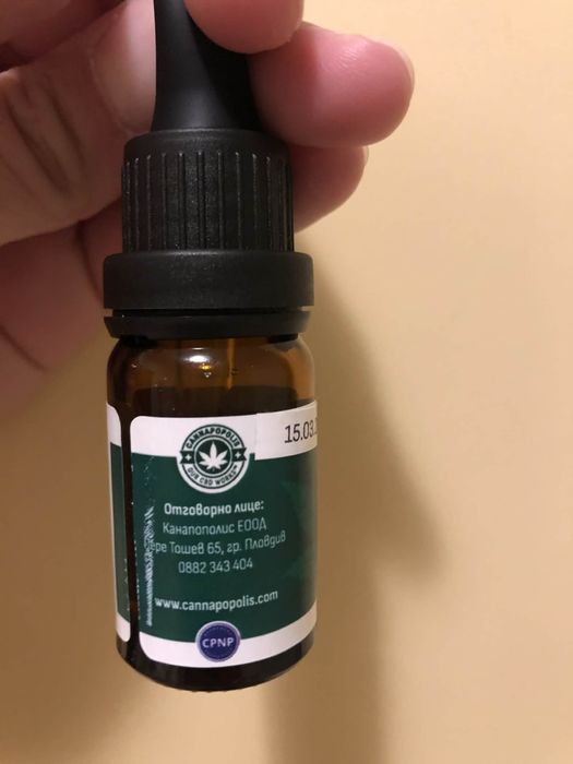 CBD масло 20% в капкомер (0.00 THC)