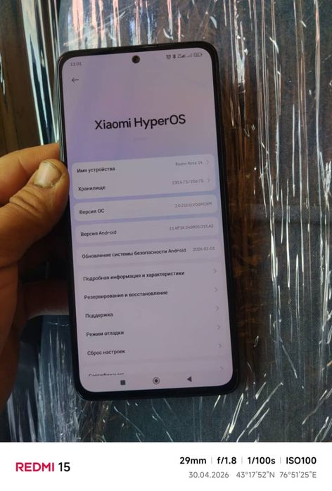 Xiaomi redmi not 14