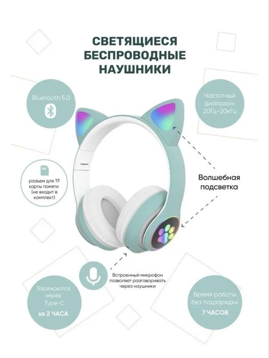 Беспроводной Наушник