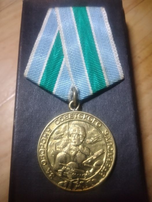 Значки советские . За оборону Заполярья