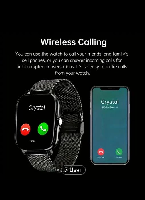 Нов Full-Touch HD смарт часовник за мъже и жени, включващ безжично наб