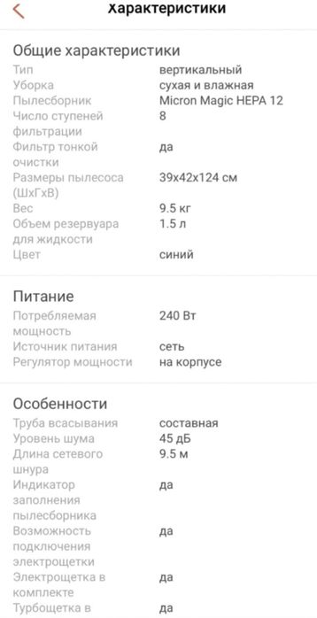 Продам пелесос кибир