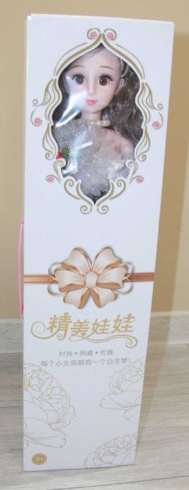 Кукла на шарнирах 60 см