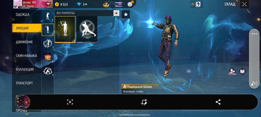 Фф акк продаётся