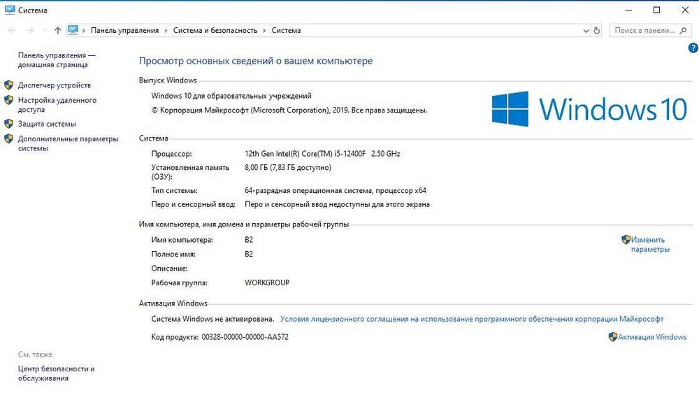 Комплектующие ПК без корпус Core i5-12400