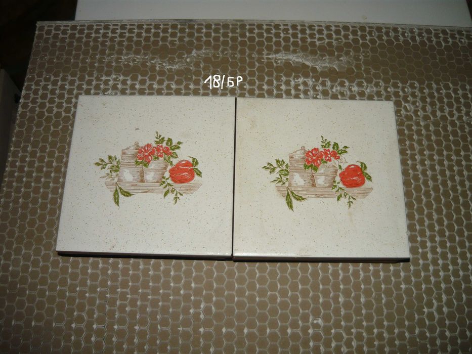 Подарявам плочки лично предаване