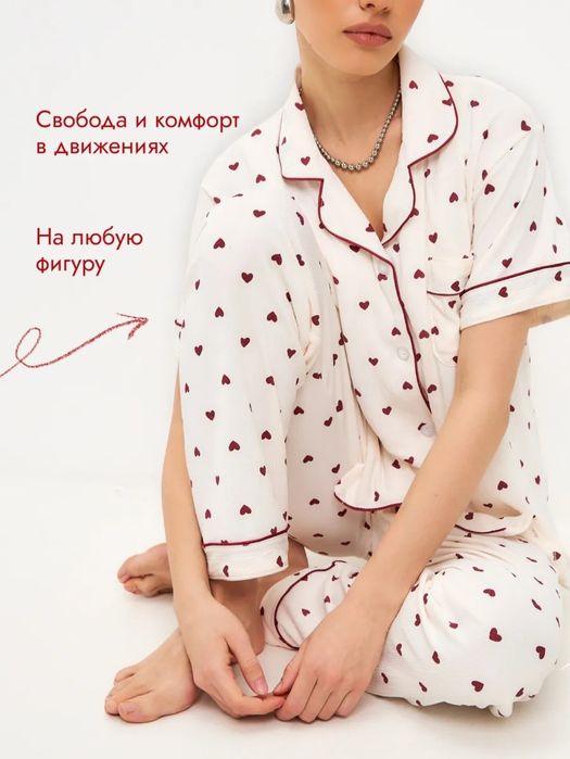 Муслиновая пижама