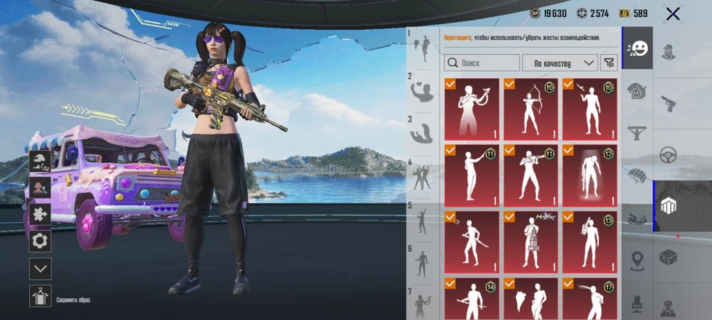 Pubg mobile аккаунт