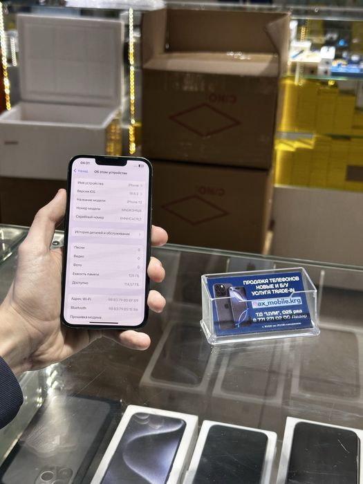 iPhone 13 128GB/Айфон 13