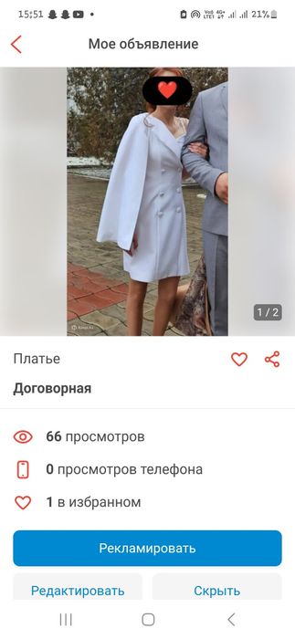 Платье пиджак для худеньких