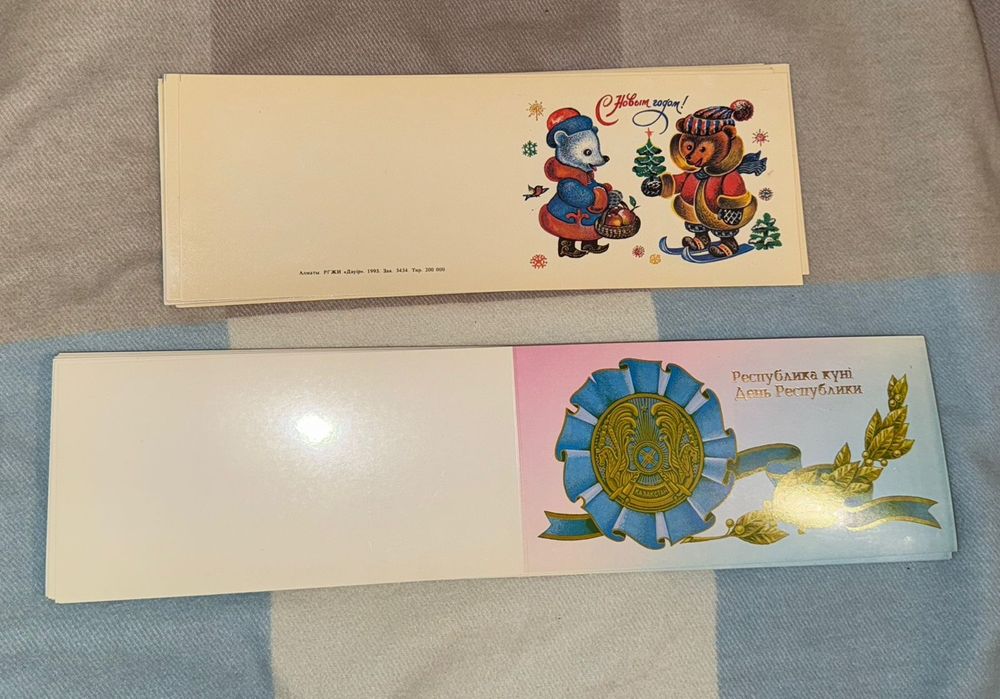 Продам поздравительные открытки