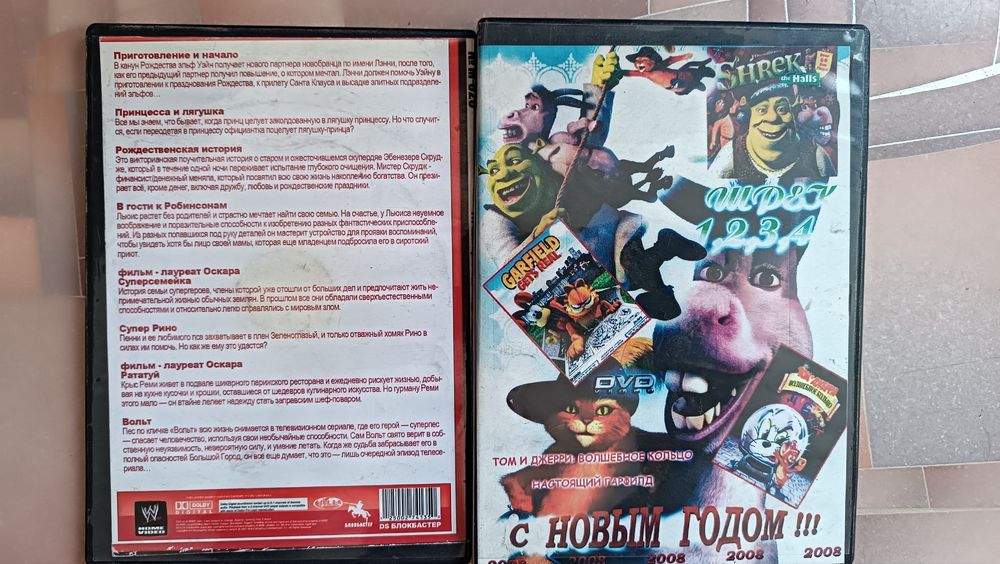 Продам диски DVD