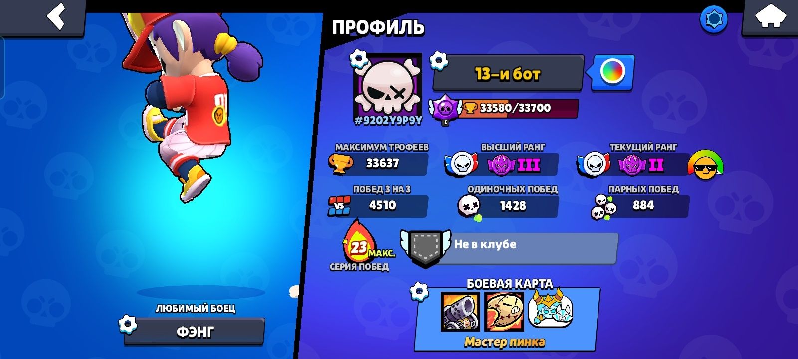 Аккаунты Clash royale и Brawl stars: 8 500 тг. - Герои игр Актобе на Olx