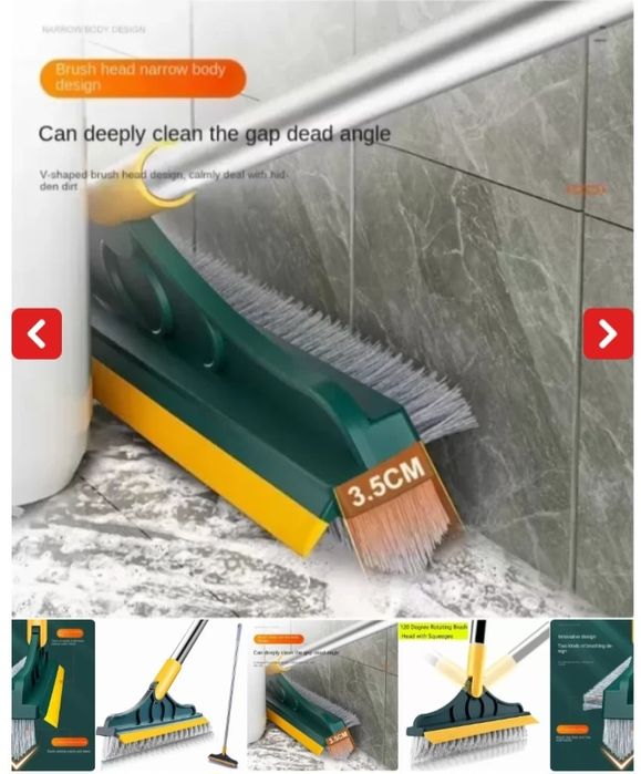 Четка за почистване