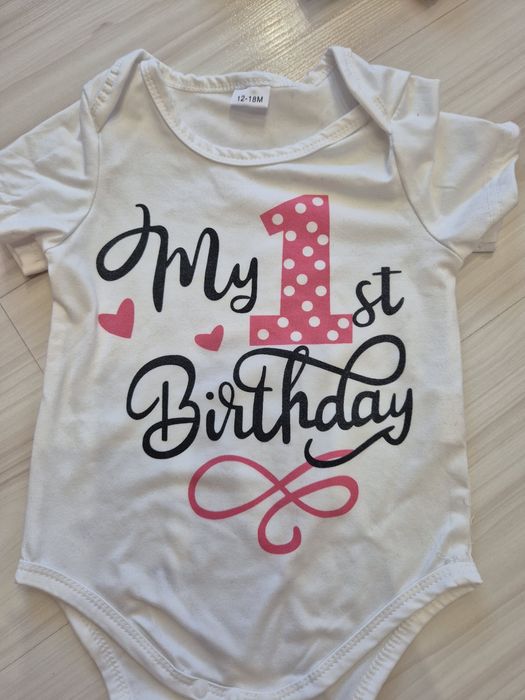 Комплектче за 1ви рожден ден