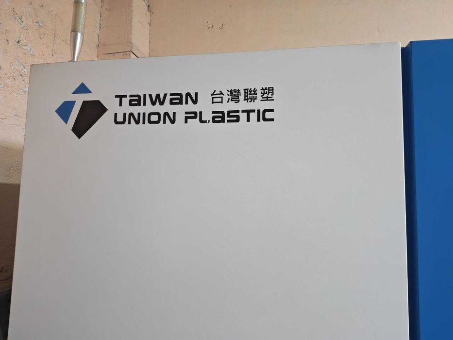 Термопалставтомат