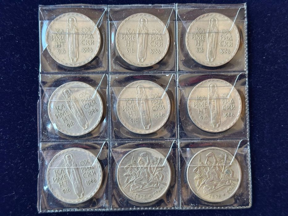 Юбилейни монети България