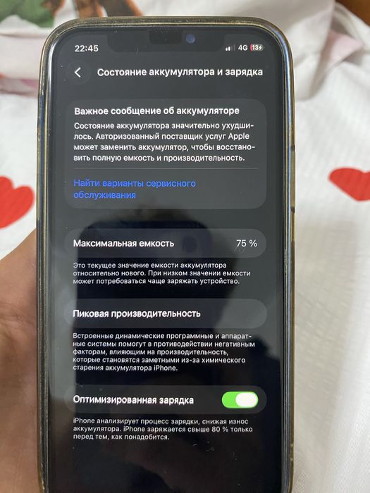 iPhone 12 про 128/6