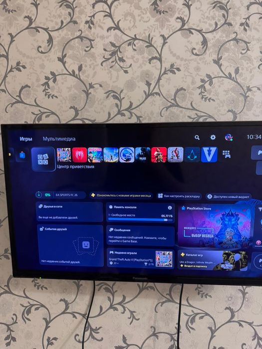 Playstation 5 - Плейстейшн 5