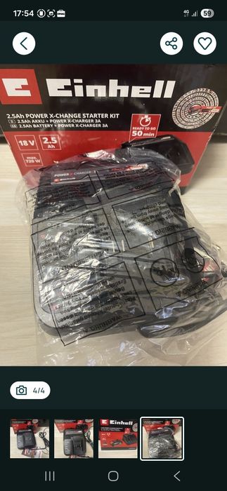 Vand incarcator einhell nou